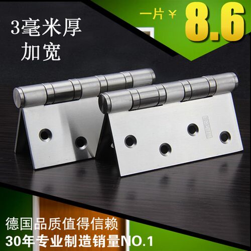 4寸加宽合页加厚不锈钢轴承大木门钢门合页4*3.5*3/4*4*3五金活页