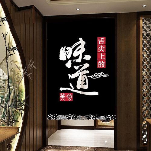 厨房门帘遮挡帘子定制商用防油烟饭店餐饮专用隔断免打孔后厨半布