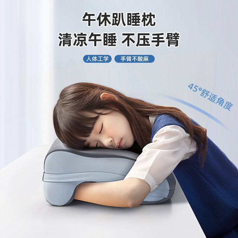 小学生午睡枕头儿童趴桌子睡觉图书馆午休趴睡趴趴枕女生抱枕夏季