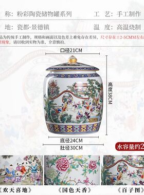 景德镇陶瓷米缸储物罐茶叶罐防潮虫中式多功能家用厨房容器20斤装