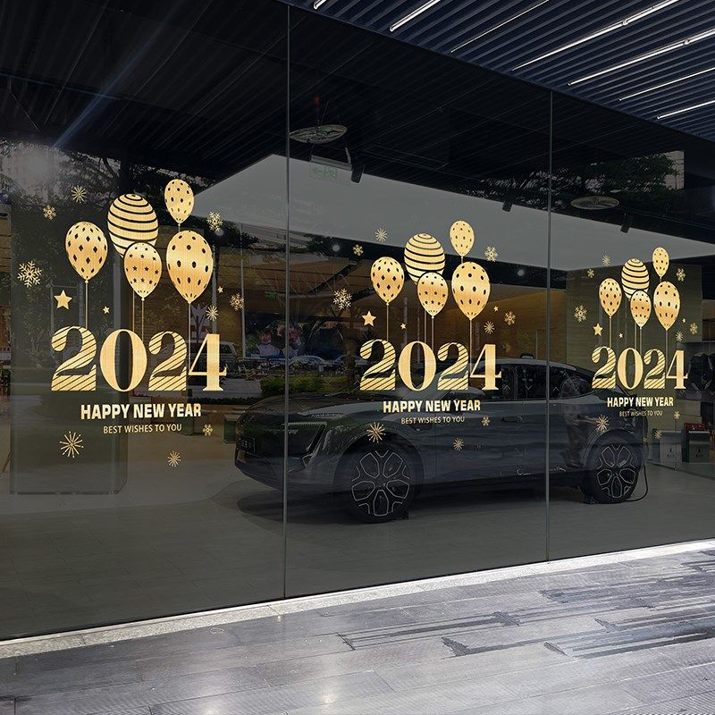 拉丝金福字门贴2024新年装饰玻璃贴纸龙年静电贴过年春节窗户贴花,家居饰品,软装墙贴,淘宝优惠券,粉丝福利购,淘宝优惠卷