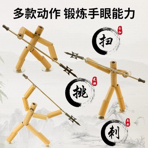 竹节人手工玩具父子双人对战擂台pk桌高级版六年级学生手工材料包