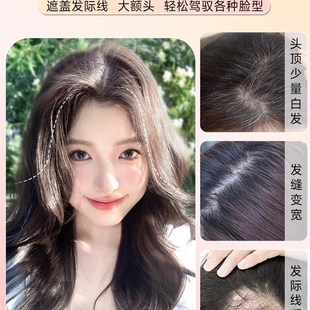 假发片女士头顶轻薄款补发片蓬松增发量高颅顶八字刘海中分假发片