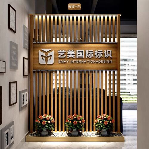 可移动前台logo背景墙镂空公司办公室进门玄关背景形象墙隔断屏风