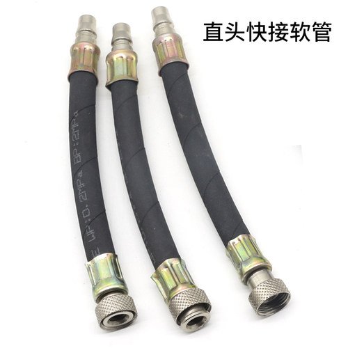 积迅变速箱换油专用软管换波箱油快接管自动变速箱油更换弯头接管