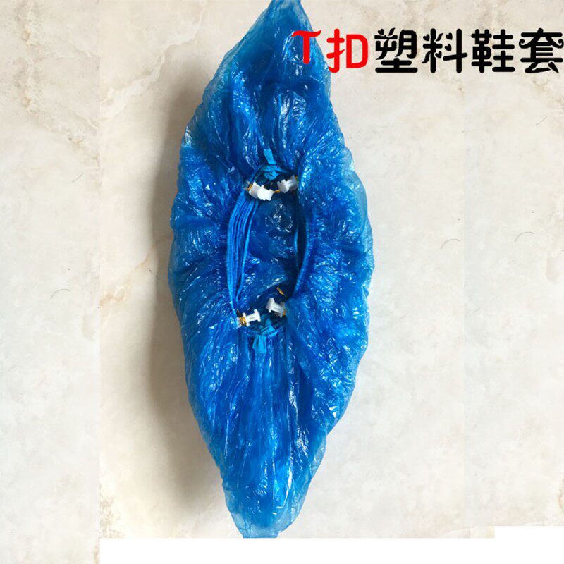 T型扣自动机用K型一次性鞋套G型塑料无纺布机用鞋套机100只包邮