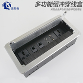 桌面多媒体插座线盒合金按弹多功能办公桌会议桌网络接线信息面板