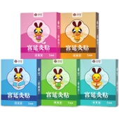 宫延灸贴儿童灸清感咳健型舒腹缓喘养胃型蜜儿堂宝宝穴位贴宫延楼