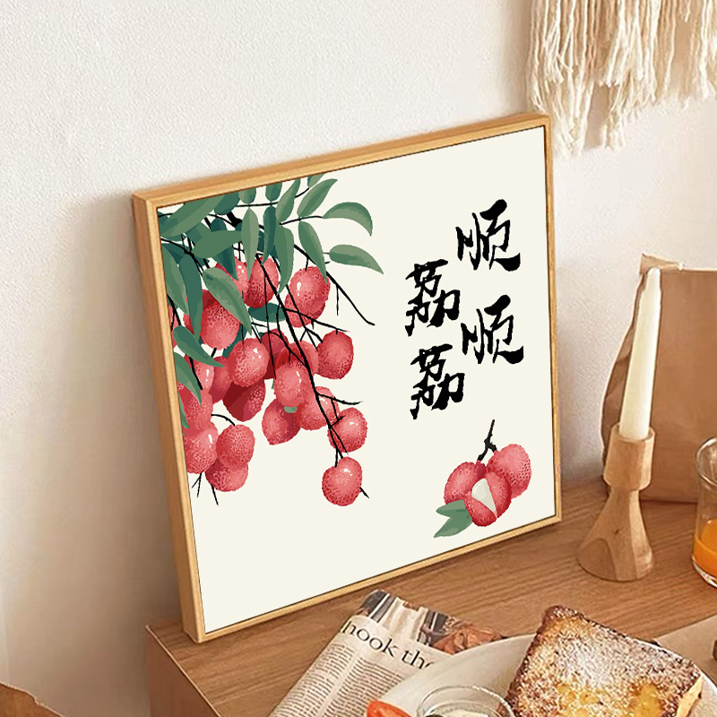 新中式diy数字油画手工填充涂色手绘平安喜乐杏福满满客厅装饰画