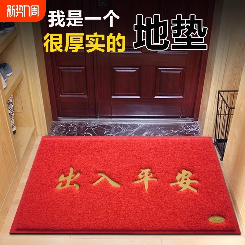 地垫进门大门口脚垫入户门垫丝圈地毯垫出入平安门外玄关门口防滑