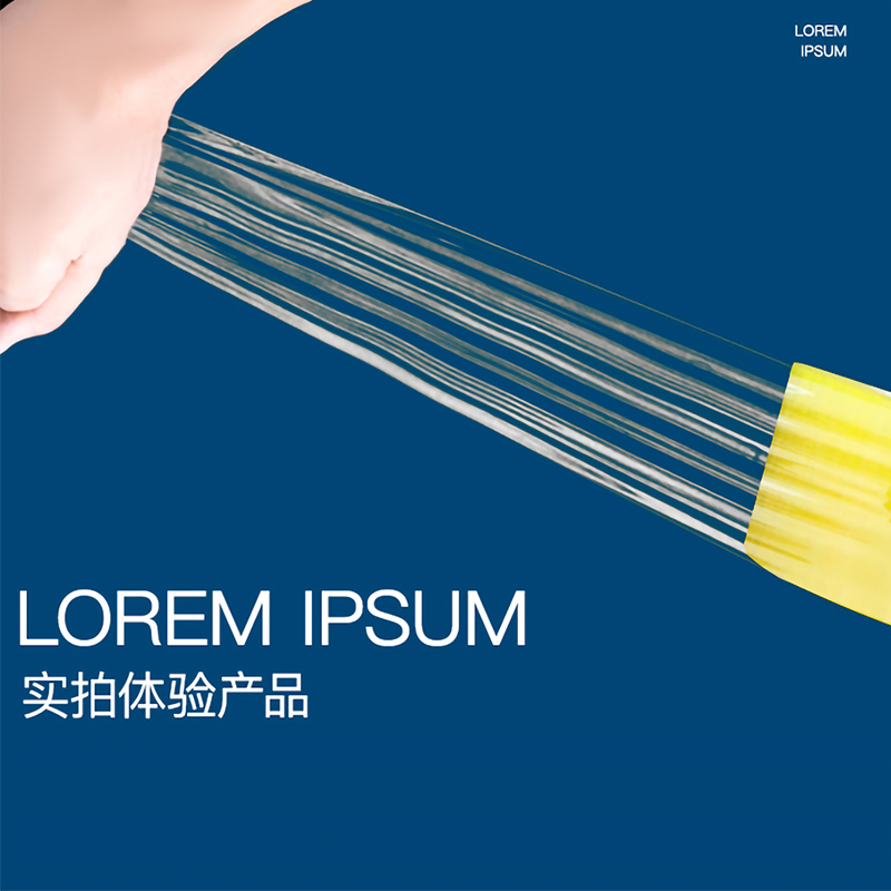 透明胶带大卷宽小卷快递打包装胶纸封口封箱胶纸大号厚胶布整箱批