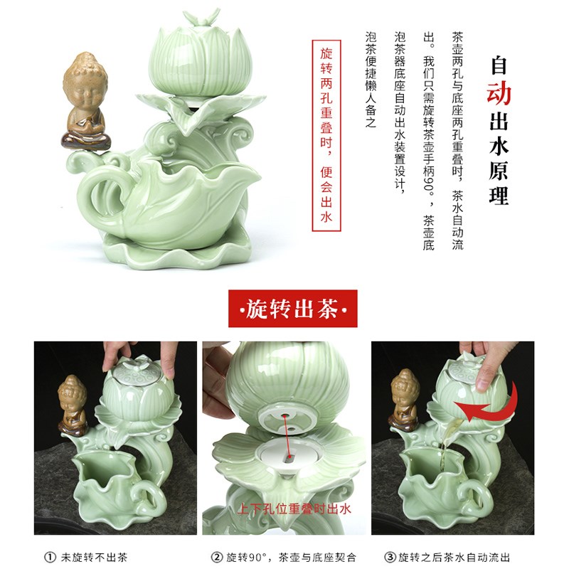 青瓷懒人半自动茶具石磨简约家用功夫茶具套装高档泡茶神器茶杯