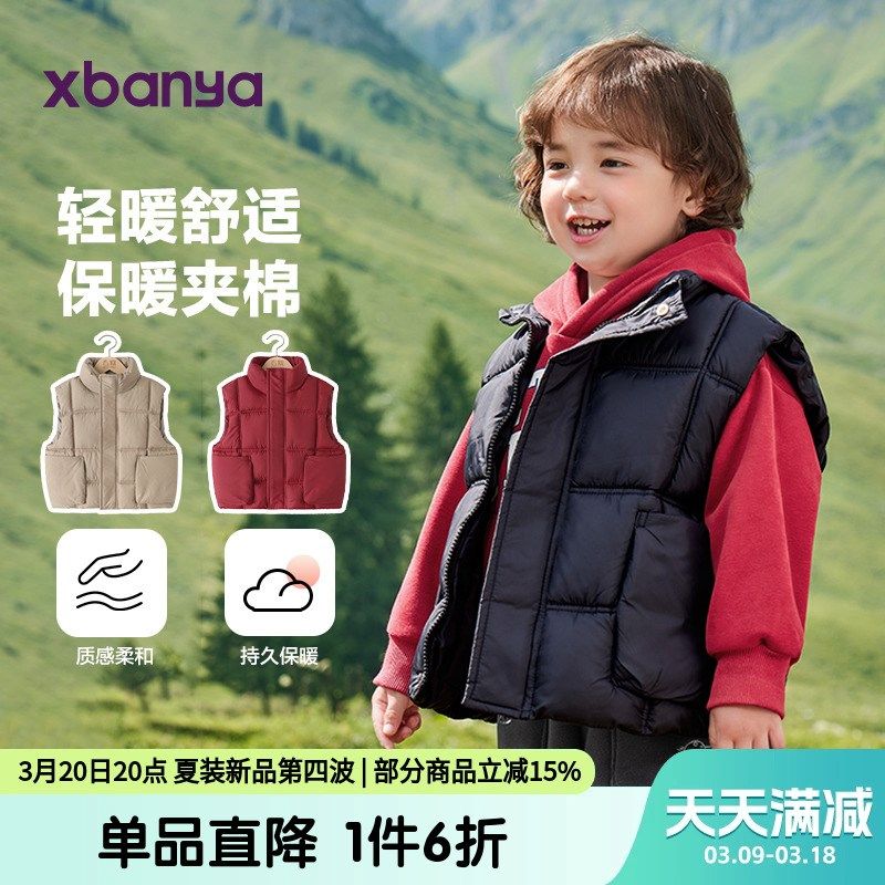 男童大口袋棉衣马甲夹棉背心冬装秋冬新款童装宝宝儿童冬季上衣潮,童装/婴儿装/亲子装,马甲,淘宝优惠券,粉丝福利购,淘宝优惠卷