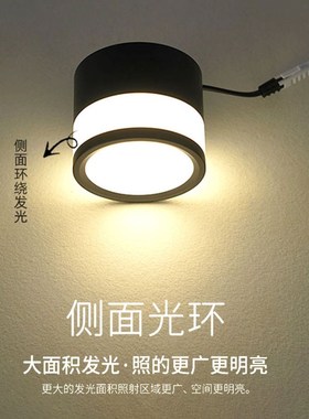 黑色led明装筒灯客厅卧室免开孔三色光吸顶灯柔光装饰过道灯9W12W