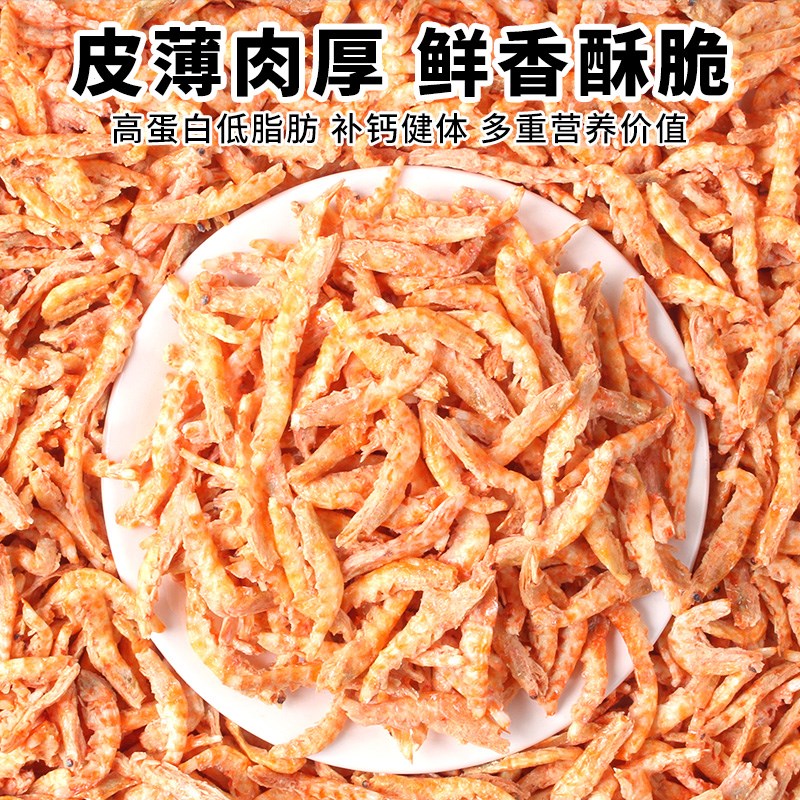 冻干猫咪零食南极磷虾美毛宠物零食发腮磨牙无盐营养补钙成幼猫粮