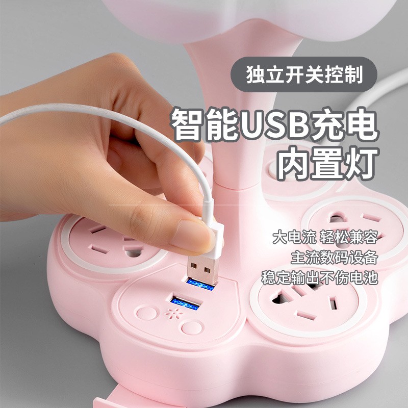 插座灯床头插板长线带USB拖线板多功能台灯创意网红插排多插位