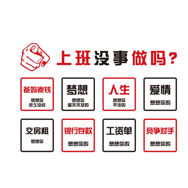 公司企业文化励志标语背景墙装饰墙贴办公室布置3d立体创意墙贴画,家居饰品,文化墙贴,淘宝优惠券,粉丝福利购,淘宝优惠卷