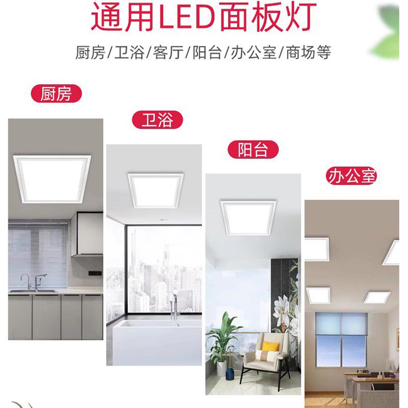奥科特家庭工程专用60*60卡扣嵌入式led直发光平板灯石膏铝扣矿棉