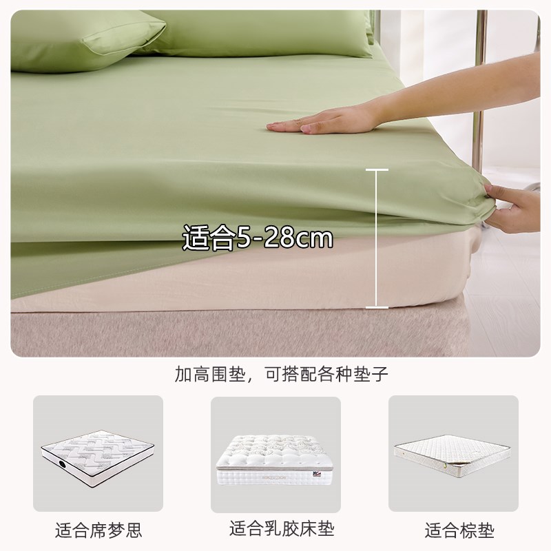 水洗棉床笠单件全包床罩床单2025新款全棉席梦思床垫保护罩裸睡