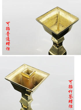 老式铜烛台一对家用纯铜供族谱蜡烛台摆件老工艺生产四方复古烛台