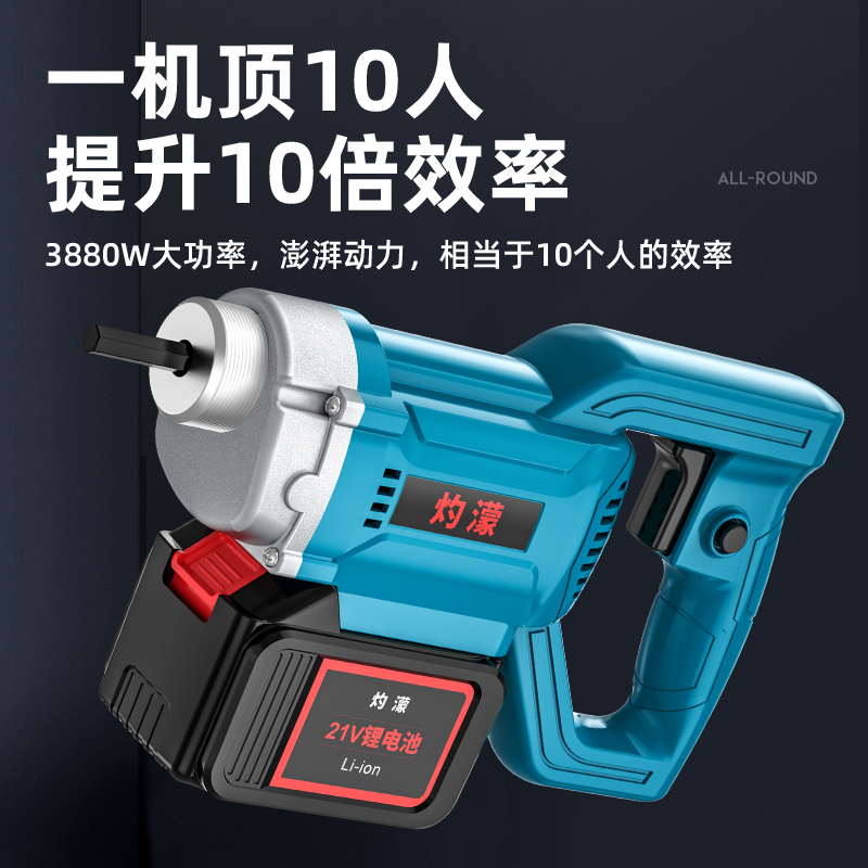 灼濛锂电混凝土振动器手提式插入振动棒小型充电水泥振捣棒震动器