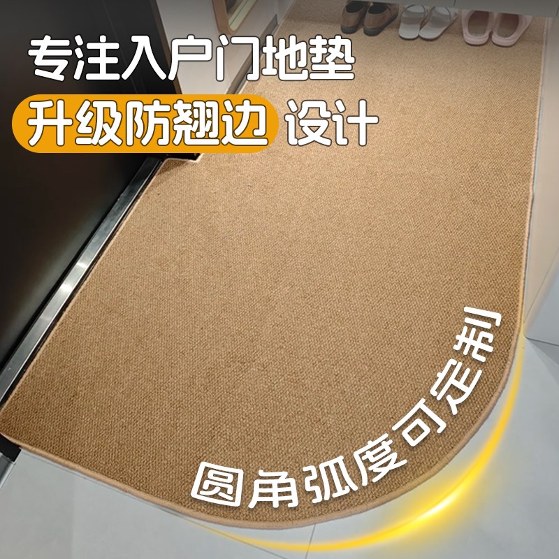 室内半圆入户门地垫2025新款家用防滑玄关脚垫进门垫子