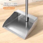 不锈钢簸箕加厚垃圾铲铁畚斗撮箕畚箕戳子单个扫把套装 家用扫帚