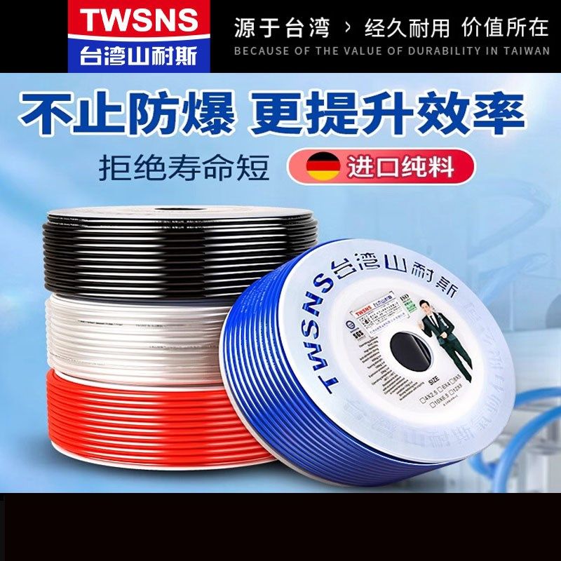 山耐斯PU气管软管8x5mm12x8mm10x6.5透明气动管空压机气管高压管