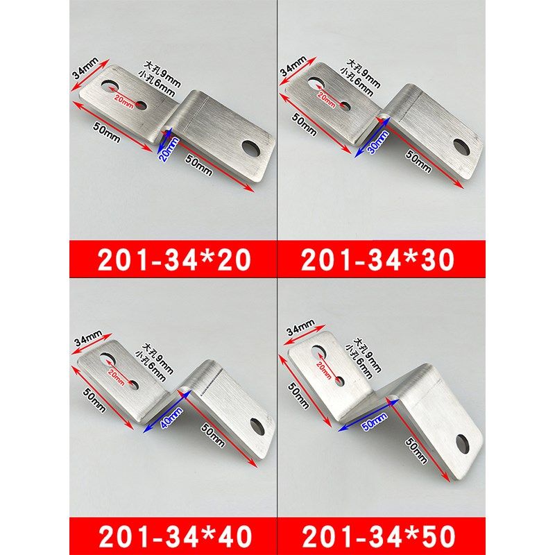 201不锈钢Z字型角码支架梯形固定橱柜连接件90度带孔配件加厚加长