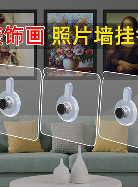 照片墙装饰免打孔客厅挂画背景墙相框挂墙上固定器壁挂粘钩无痕钉