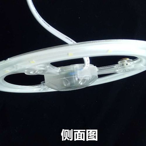 追棒照明LED模组吸顶灯改造改装灯板一体化方向盘圆形灯贴片灯芯