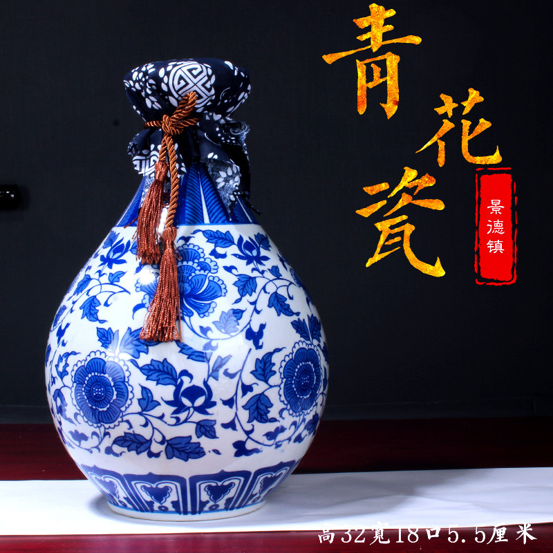 玉壶春 青花瓷1斤3斤5斤装景德镇陶瓷酒坛子酒瓶仿古密封白酒瓶
