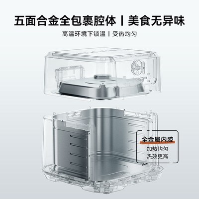 大宇空气炸锅家用智能一体多功能电炸锅大容量新款轻油电烤箱