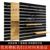 装 饰槽板展示架手机配件墙上挂板吉他乐器挂钩货架文具店通用坑板