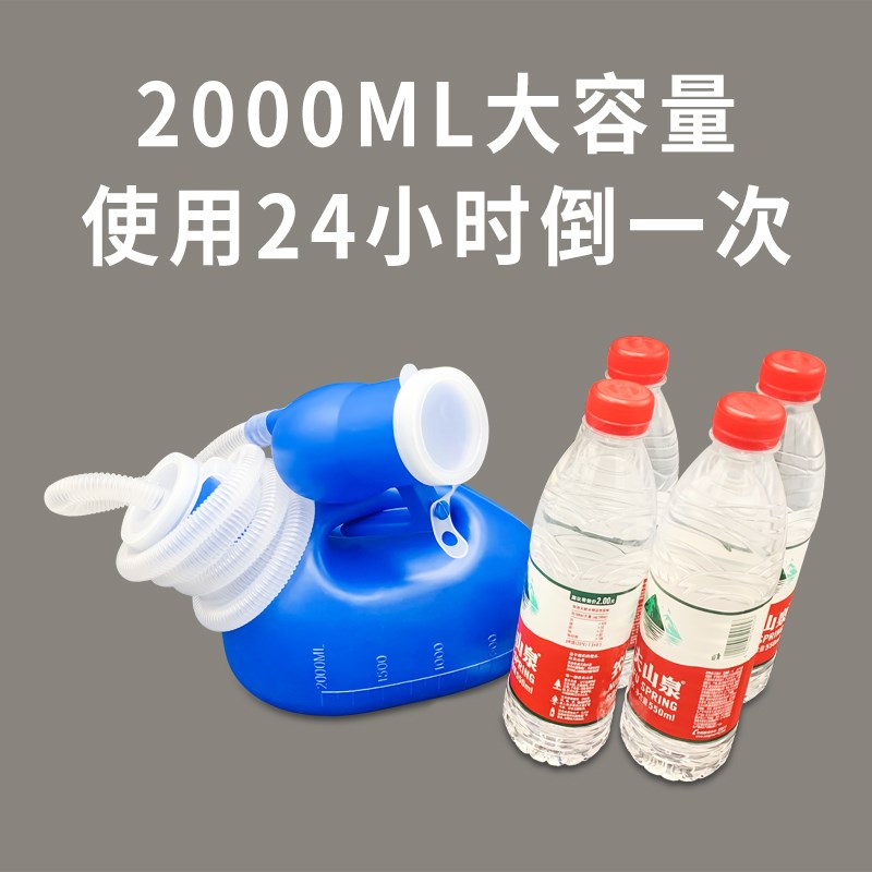 老人卧床尿壶男士成人儿童夜壶小便壶接尿器神器尿桶卧室家用防臭