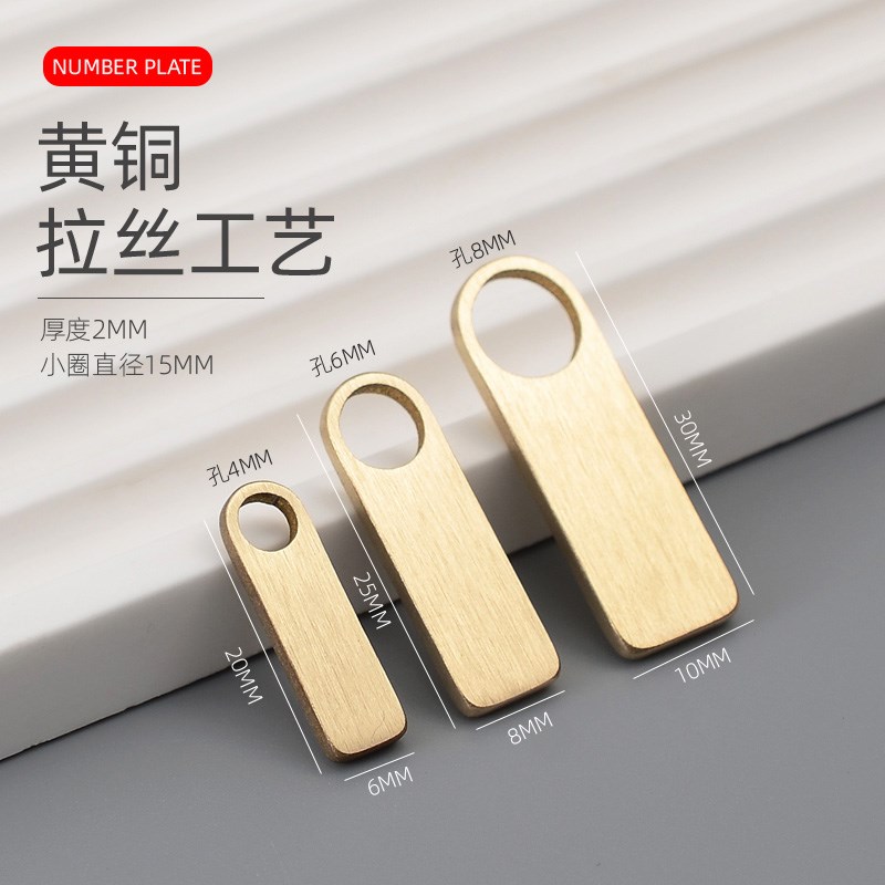 黄铜防丢失号码牌钥匙扣挂件迷你刻字定制手机电话号码牌钥匙圈链