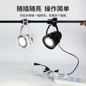 led夹子射灯服装 店铺超亮移动婚庆聚光串联展会插电集市摆摊商用