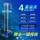 底滤鱼缸管件上下水四重溢流透明亚克力排水版 三重溢流管四通溢流