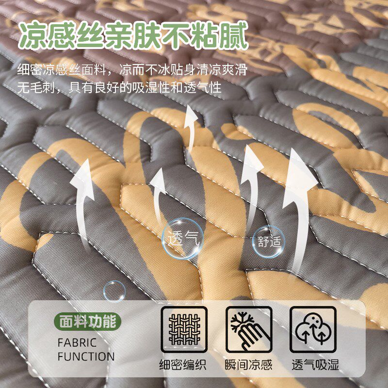 学生凉席单人A类乳胶加厚凉感二件套90*190大学生高中宿舍可水洗