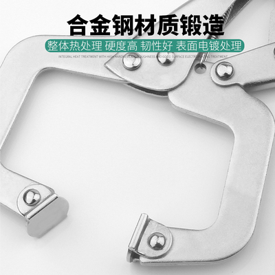 工业级木工大力钳焊接C型多功能多用平头平口快速夹固定工具钳子