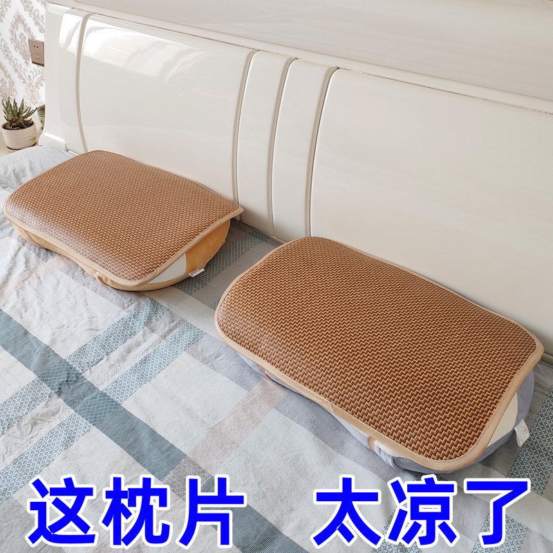 猫肚皮枕套专用夏季凉感古藤枕片儿童单人凉枕巾50*35厘米透气