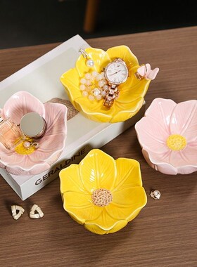 陶瓷郁金香花朵收纳首饰托盘收纳盒家居摆件装饰品桌面玄关收纳