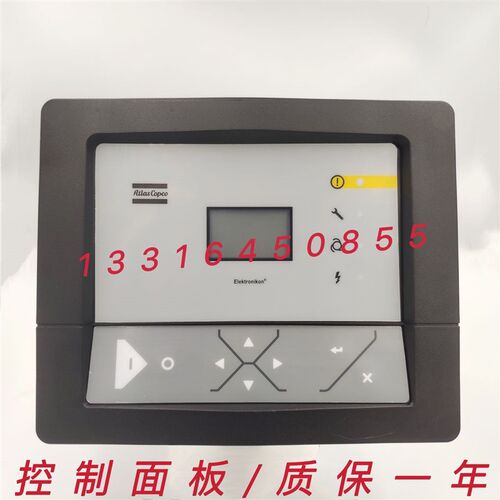 Atlas阿特拉斯空压机控制器1900520001 1900520002电脑板控制面板