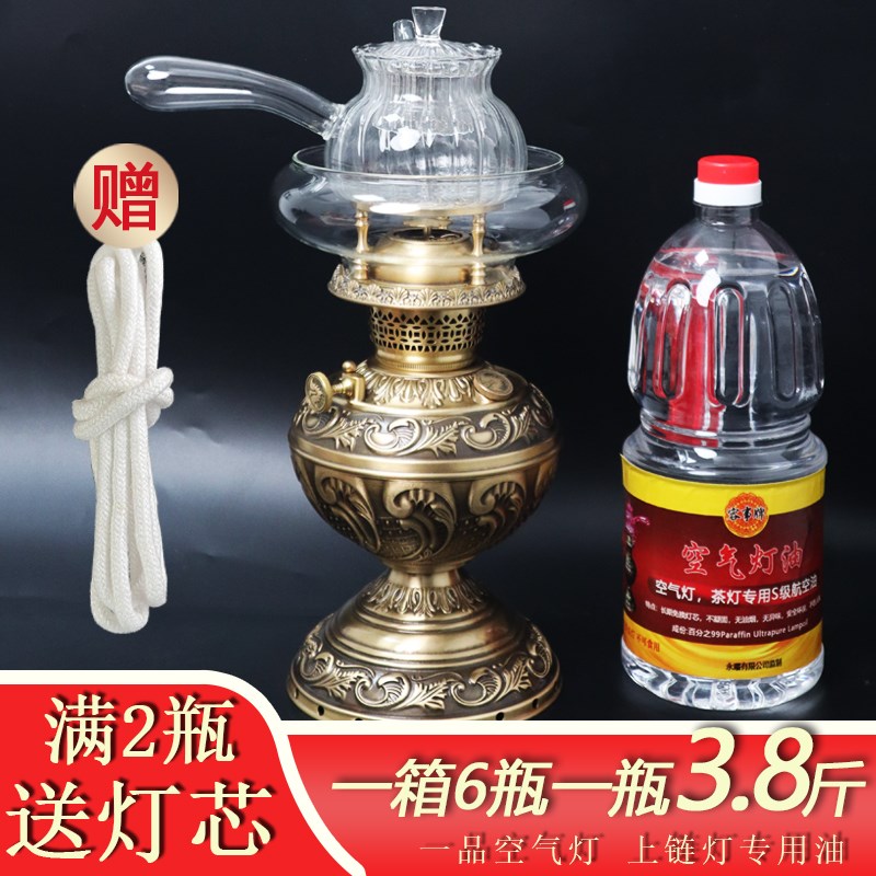 空气灯油 煮茶灯油 鼓风灯上链灯露营灯手提马灯环保无烟灯油