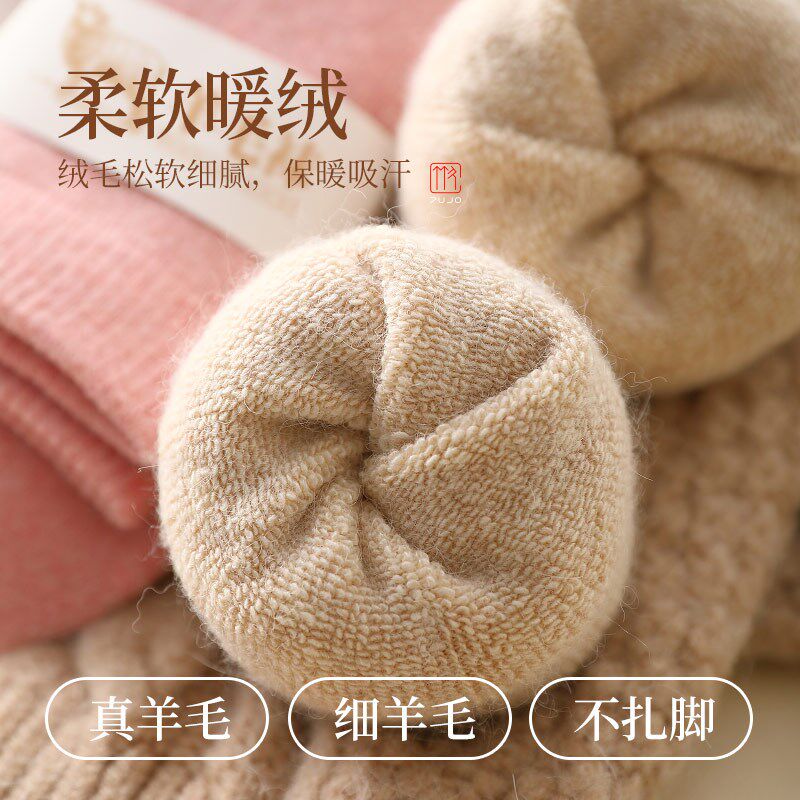 羊毛袜女士秋冬加绒加厚袜子女冬季新款中筒袜保暖超厚毛圈袜冬天