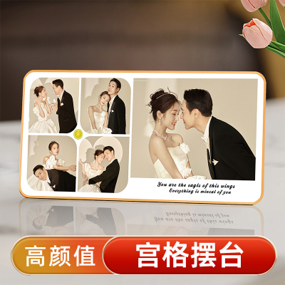三宫格相框摆台定制洗照片做成水晶相册高级感相片打印制作婚纱照