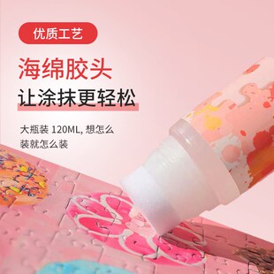 拼图胶水专用透明1000片加固咬合力成人拼片2000片可拆分重新拼装