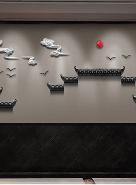 新中式茶室客厅背景墙装饰书房立体墙面挂件墙上装饰品禅意壁挂