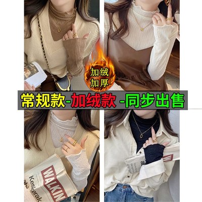 大码胖mm蕾丝上衣女高级感2023新款秋冬半高领加绒内搭打底衫小衫