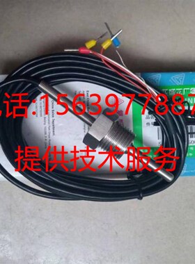 复盛压缩机2105030128/2105030133/2105030129油分油滤压差开关